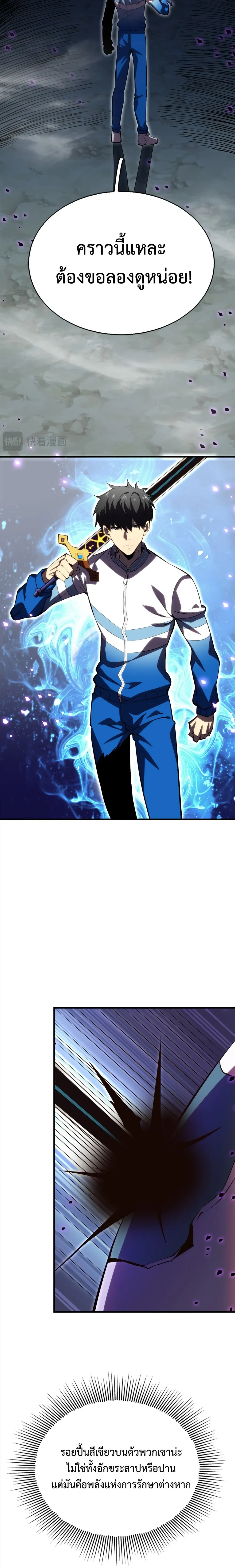 หน้าที่ 20