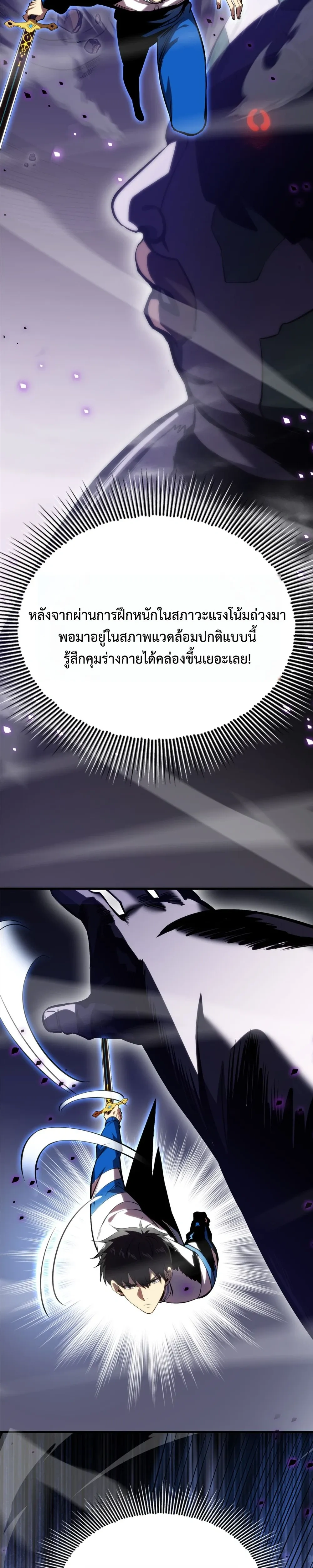 หน้าที่ 22