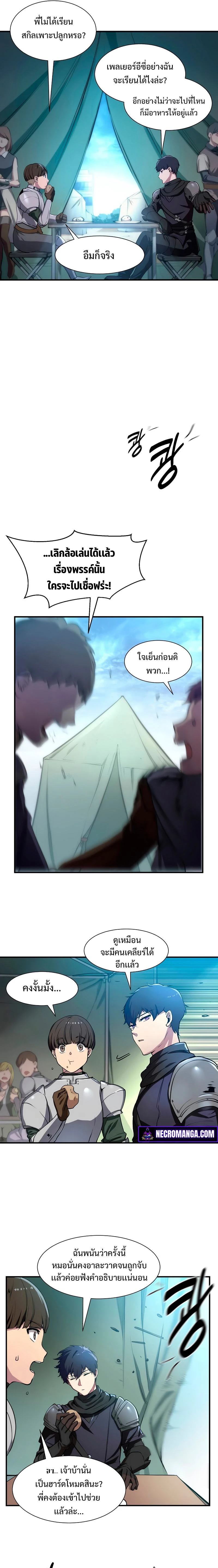 หน้าที่ 13