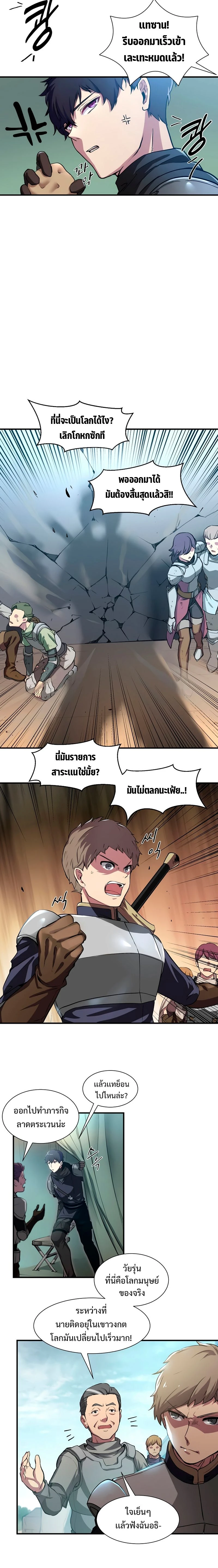 หน้าที่ 14