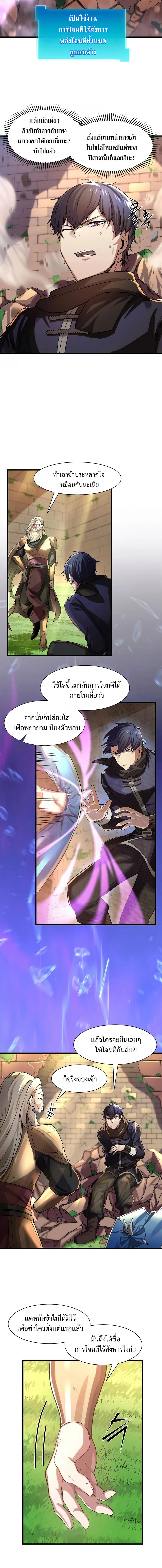 หน้าที่ 5