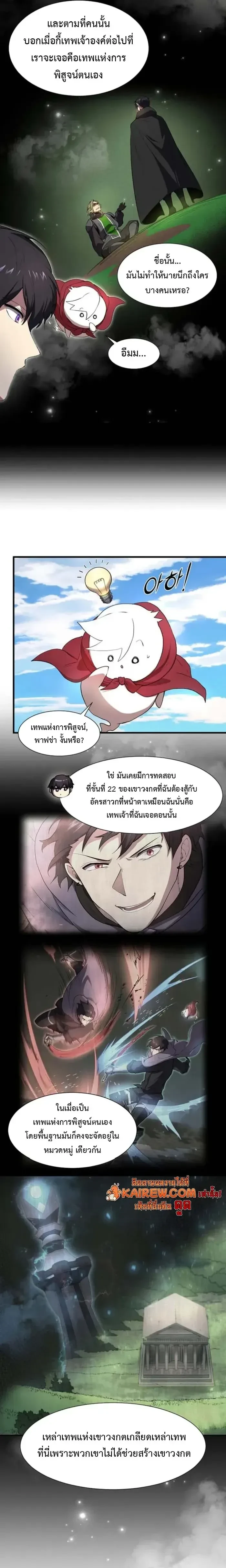 หน้าที่ 3