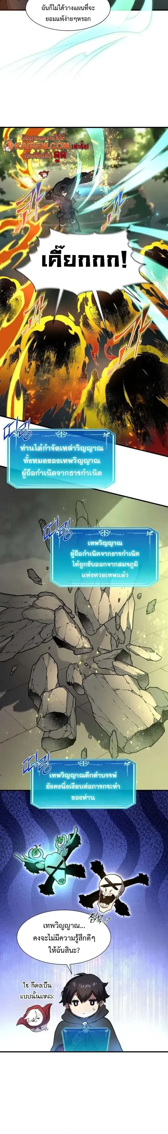 หน้าที่ 18