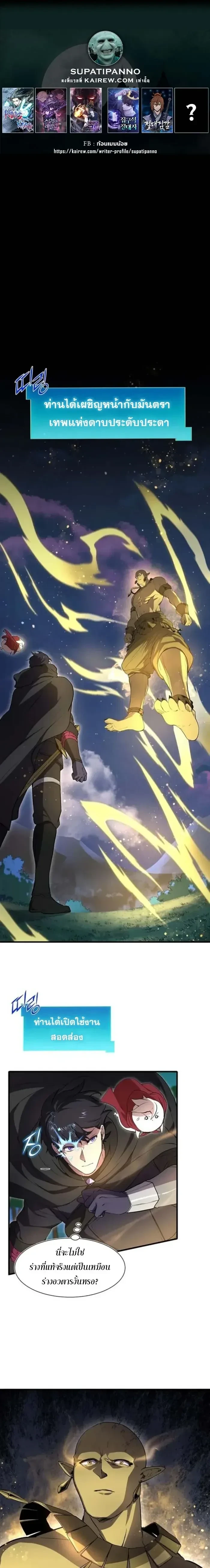 หน้าที่ 1