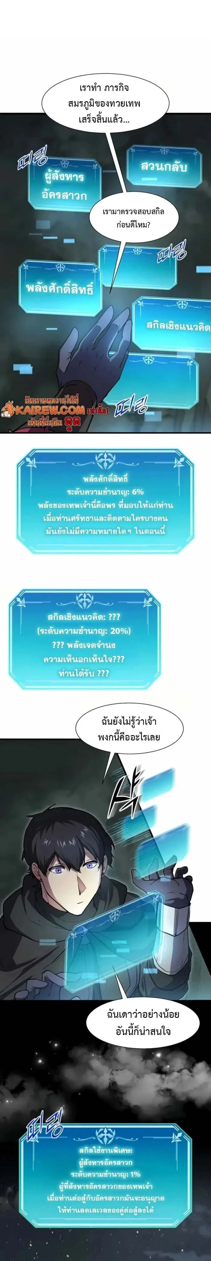 หน้าที่ 2