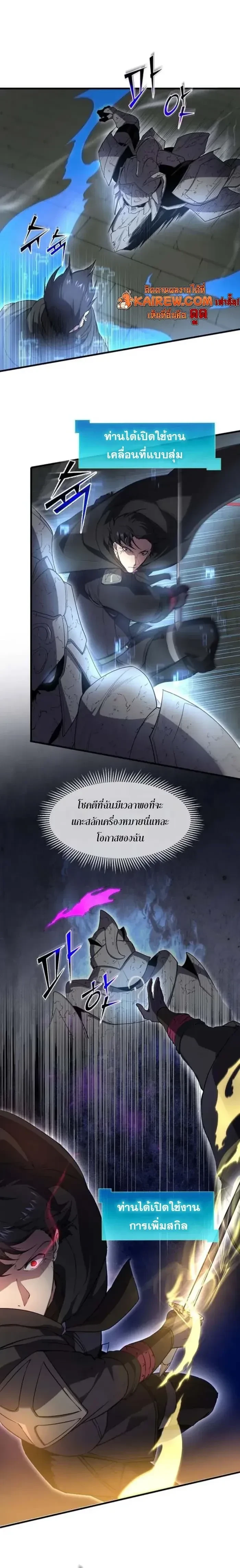 หน้าที่ 12