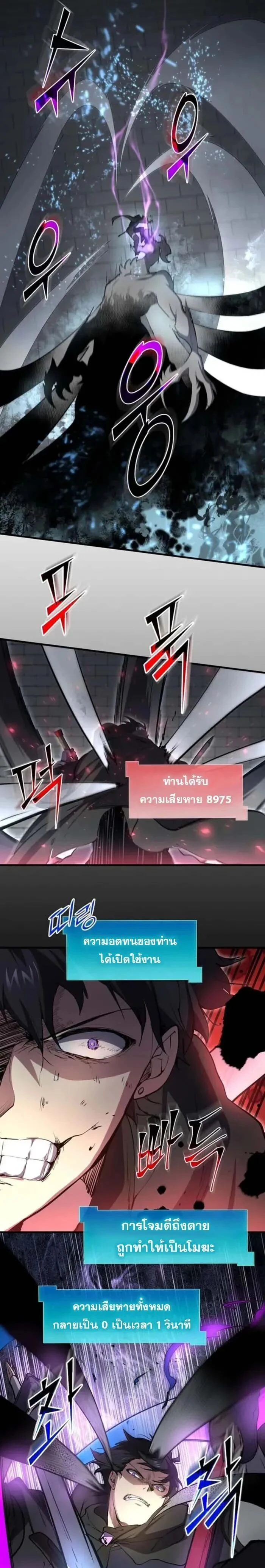 หน้าที่ 22