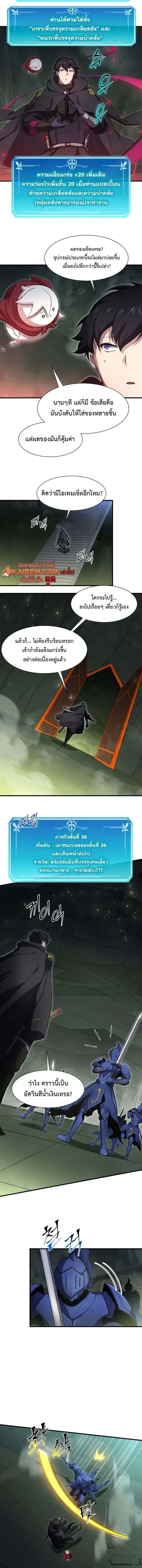 หน้าที่ 17