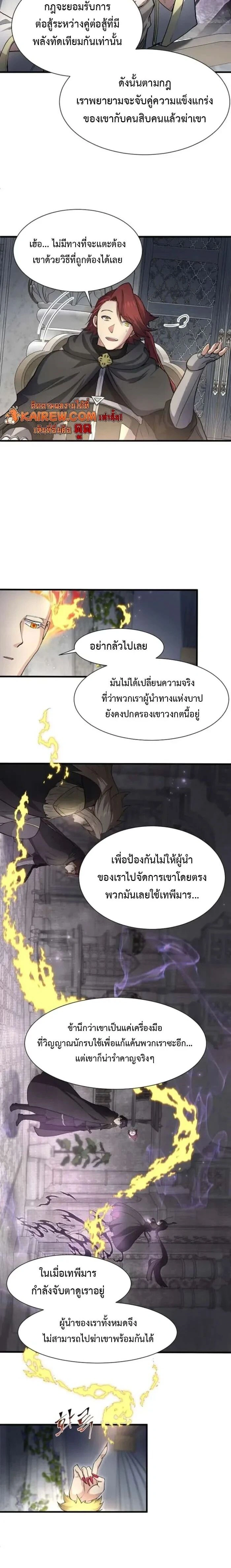 หน้าที่ 10