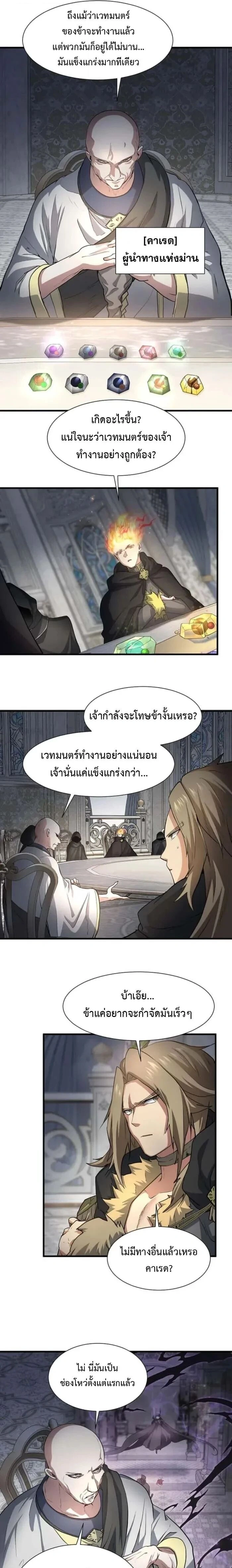 หน้าที่ 9