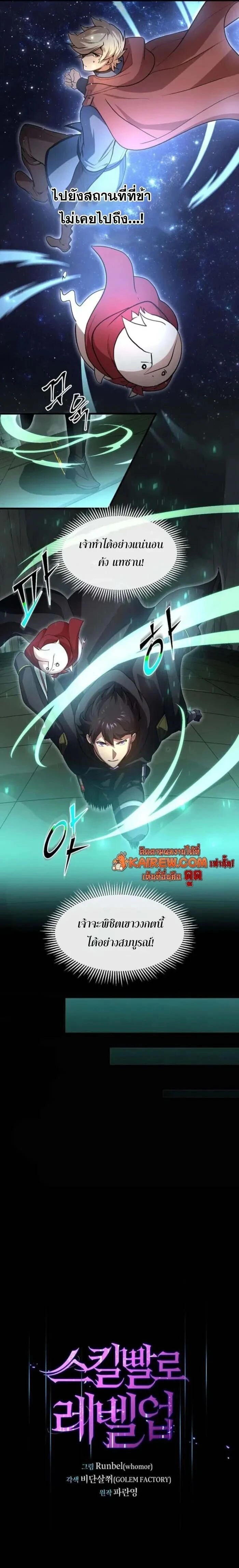 หน้าที่ 7