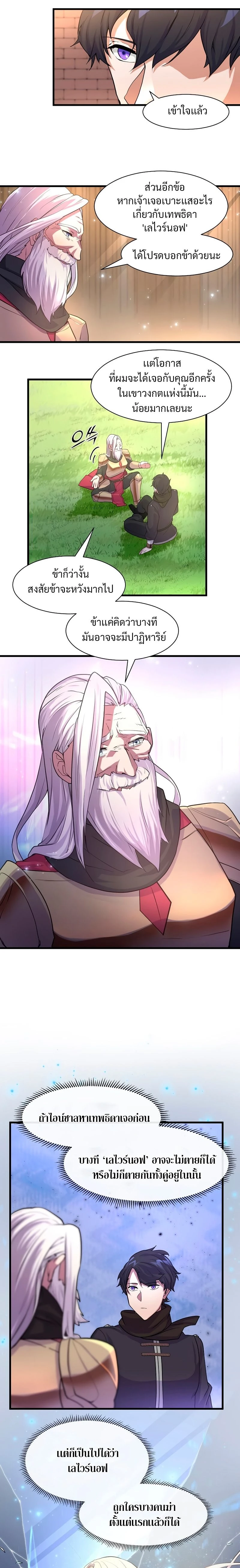 หน้าที่ 20