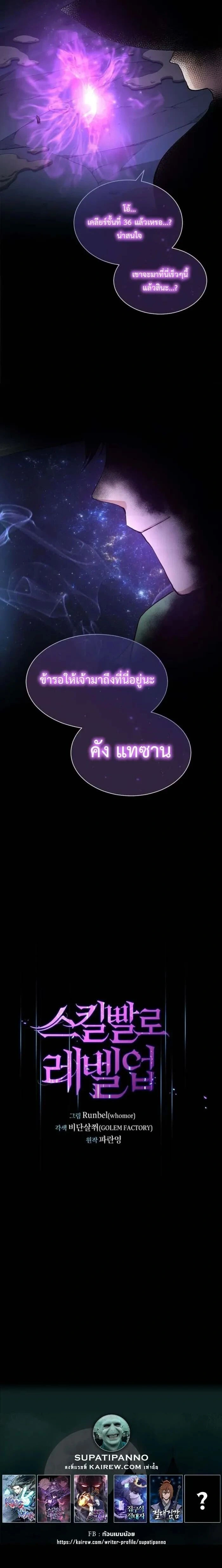 หน้าที่ 22