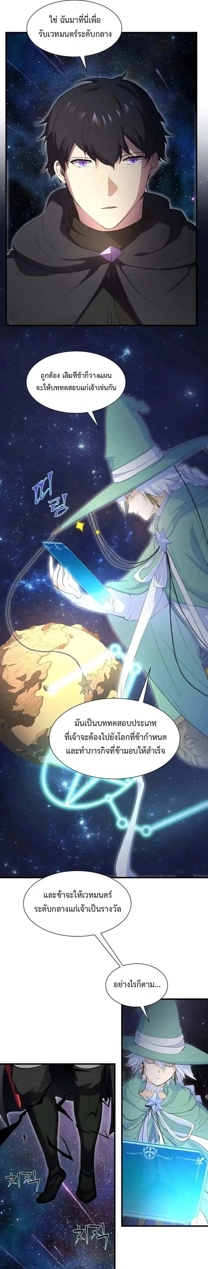 หน้าที่ 20