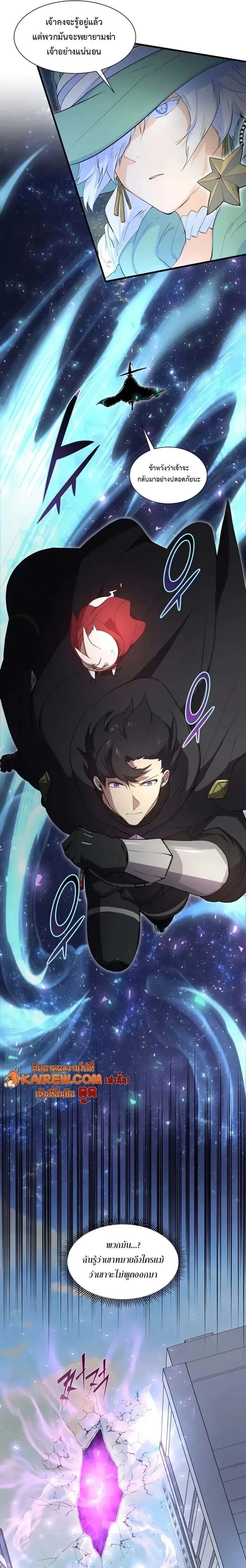 หน้าที่ 24