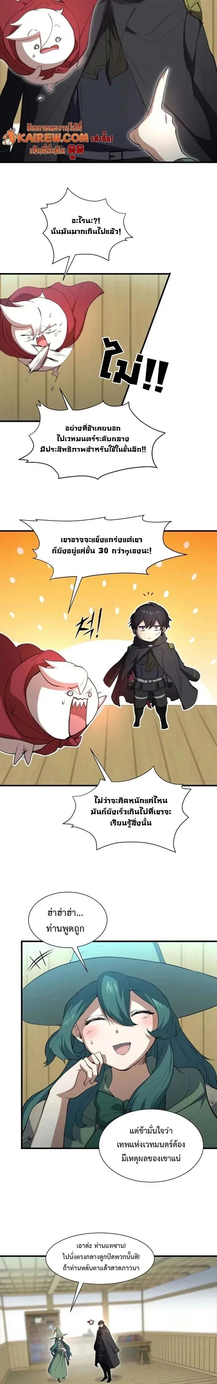 หน้าที่ 7