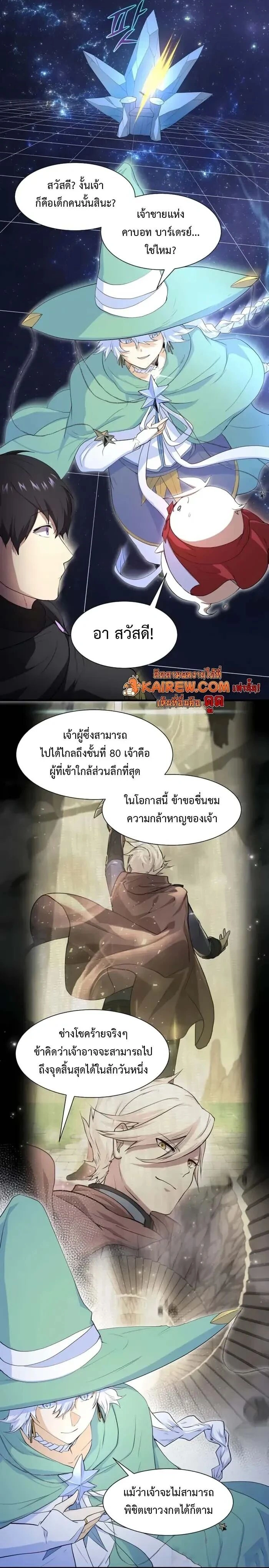 หน้าที่ 17