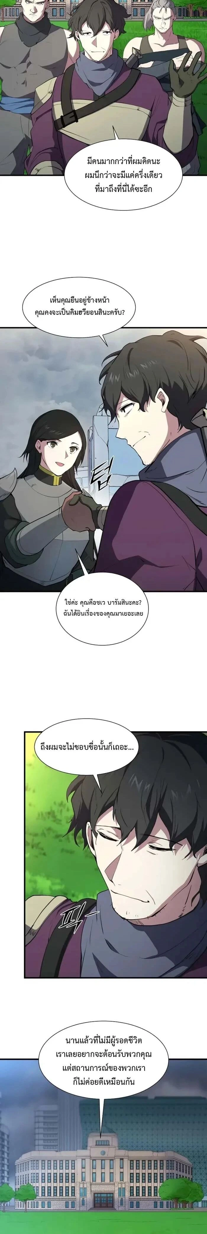 หน้าที่ 21