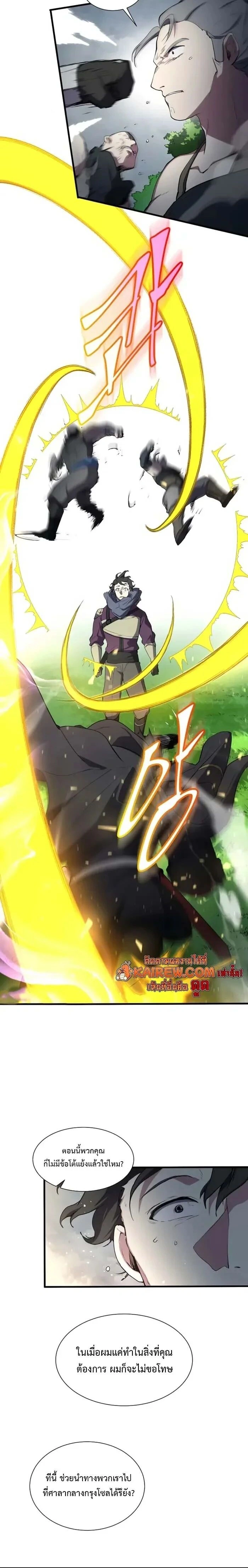 หน้าที่ 24