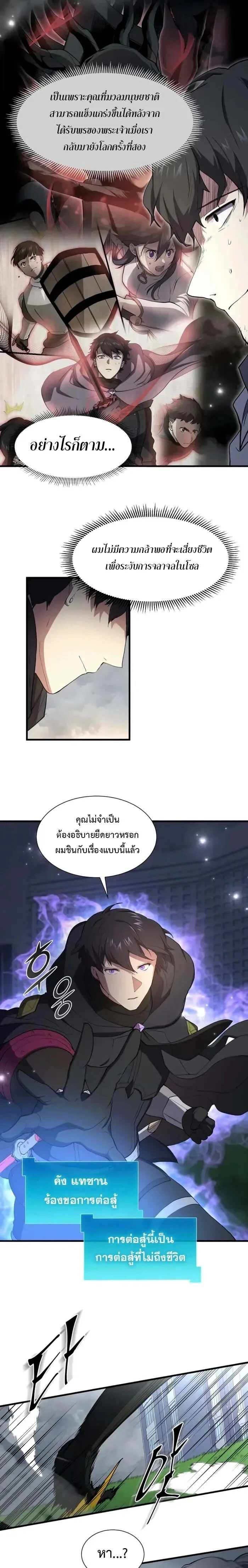 หน้าที่ 23