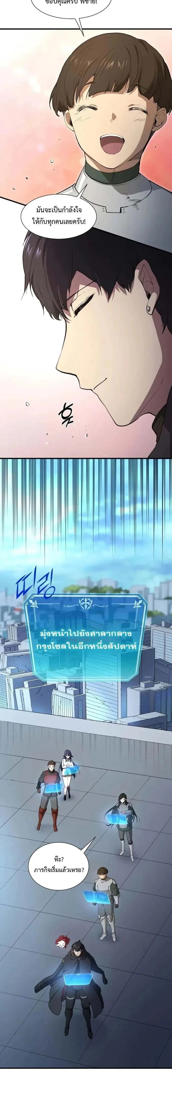 หน้าที่ 11