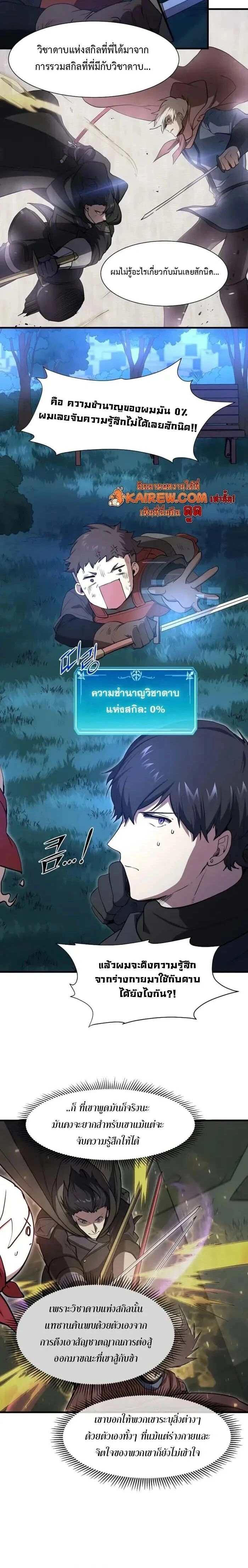 หน้าที่ 14