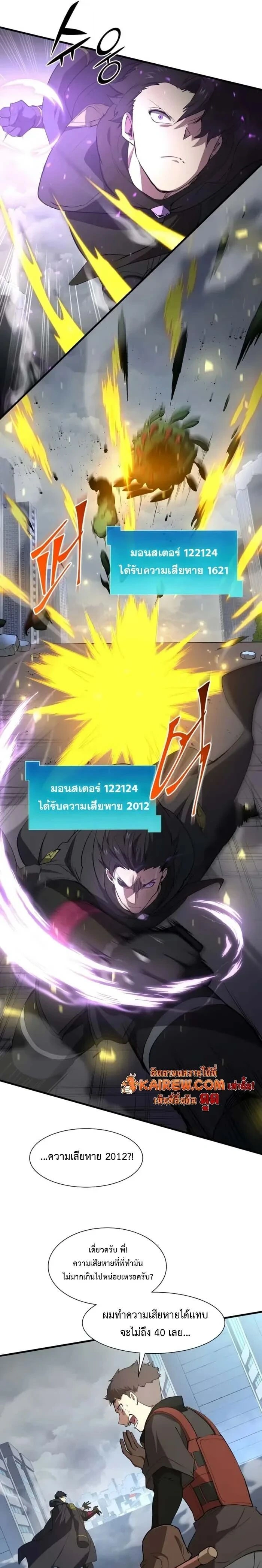 หน้าที่ 18