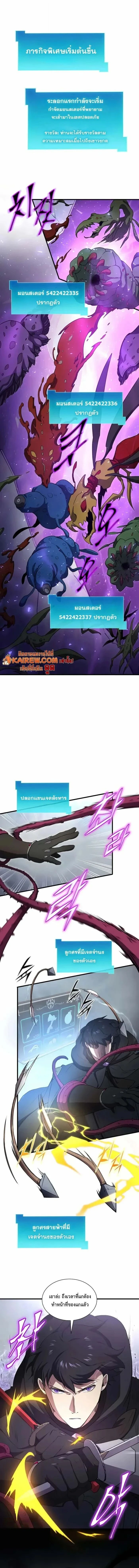 หน้าที่ 24