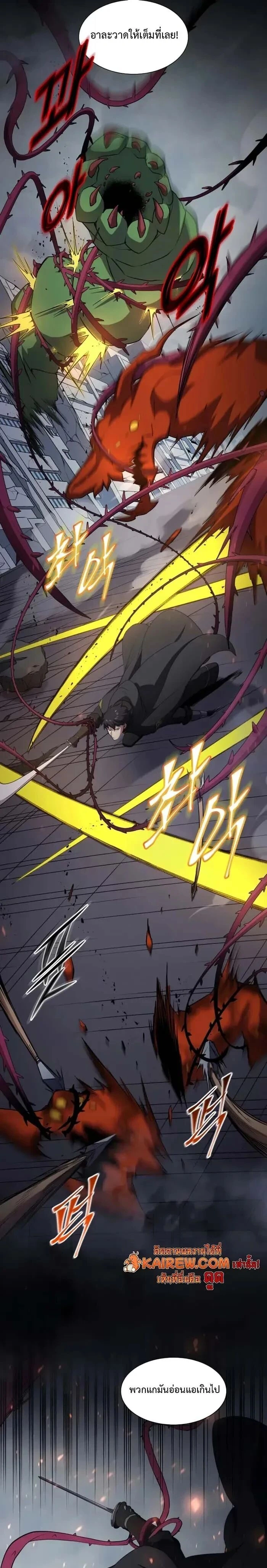 หน้าที่ 25