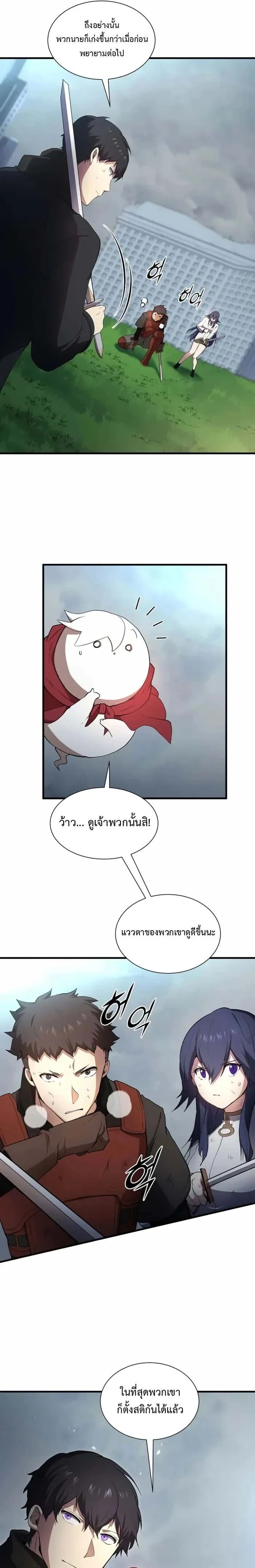 หน้าที่ 16