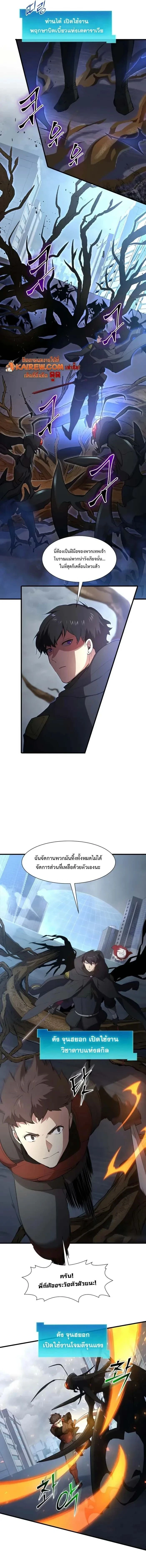 หน้าที่ 21