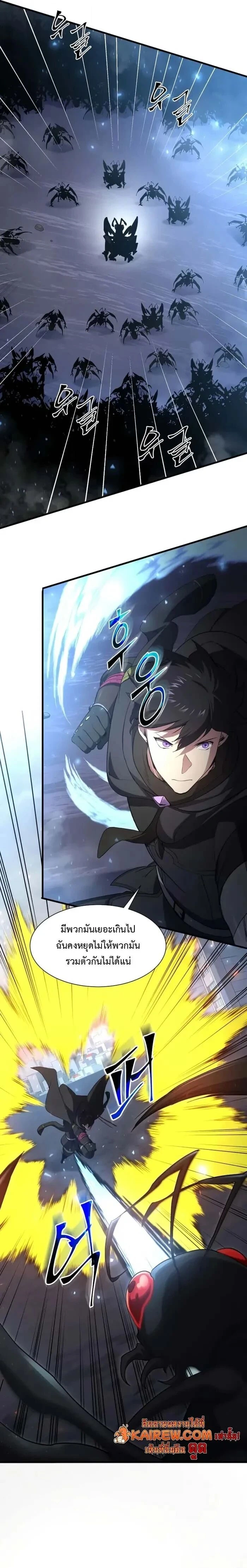 หน้าที่ 25