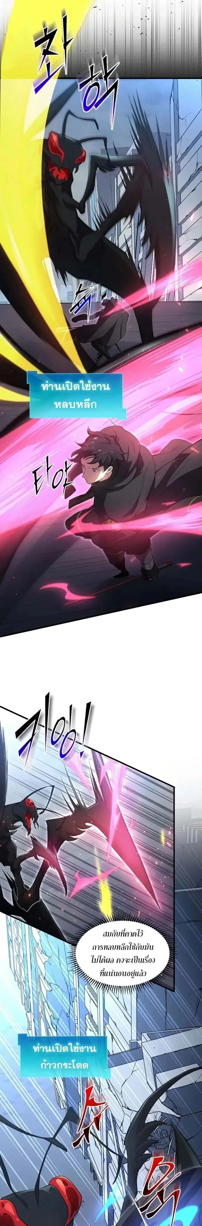 หน้าที่ 7