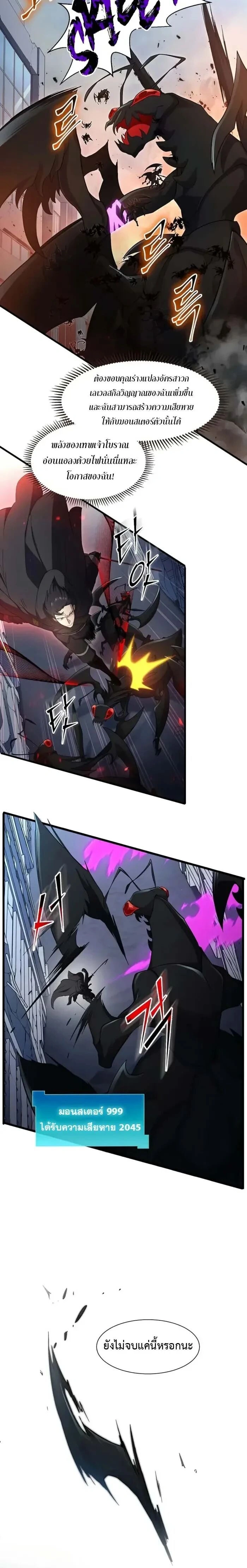 หน้าที่ 22