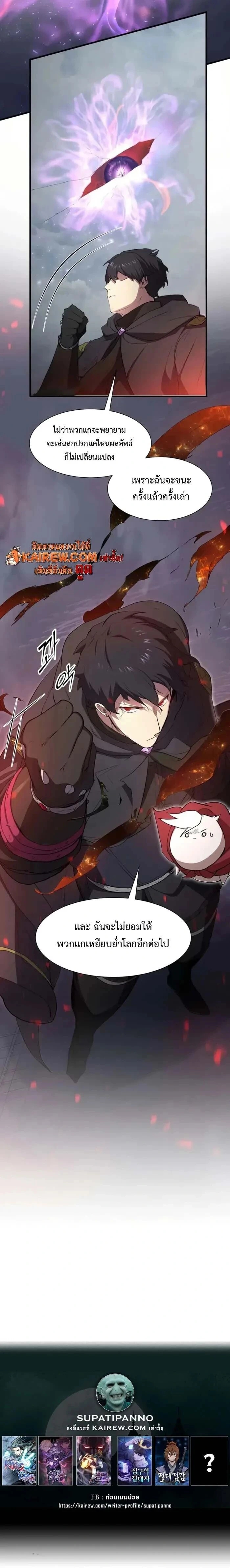 หน้าที่ 26