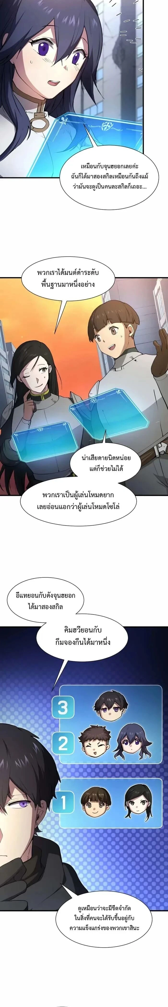 หน้าที่ 14