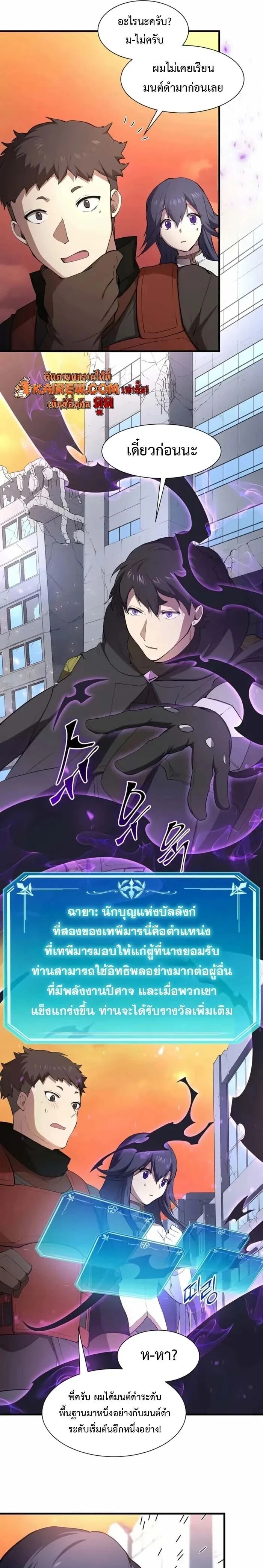 หน้าที่ 13