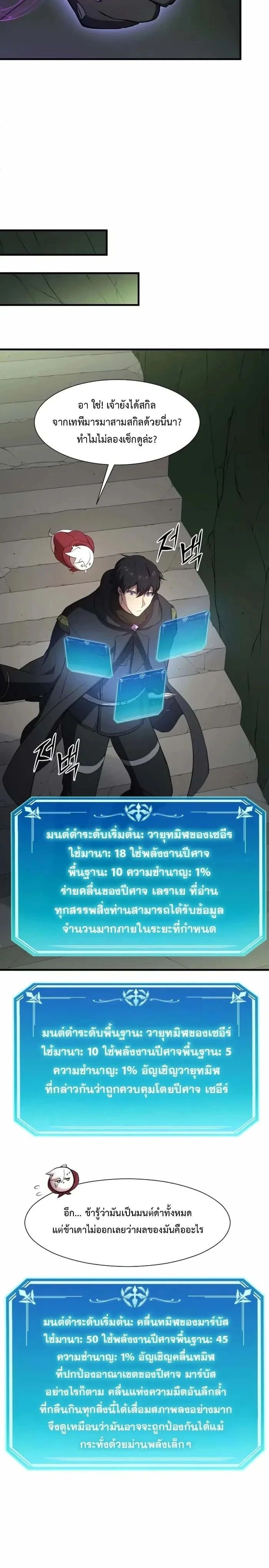 หน้าที่ 26