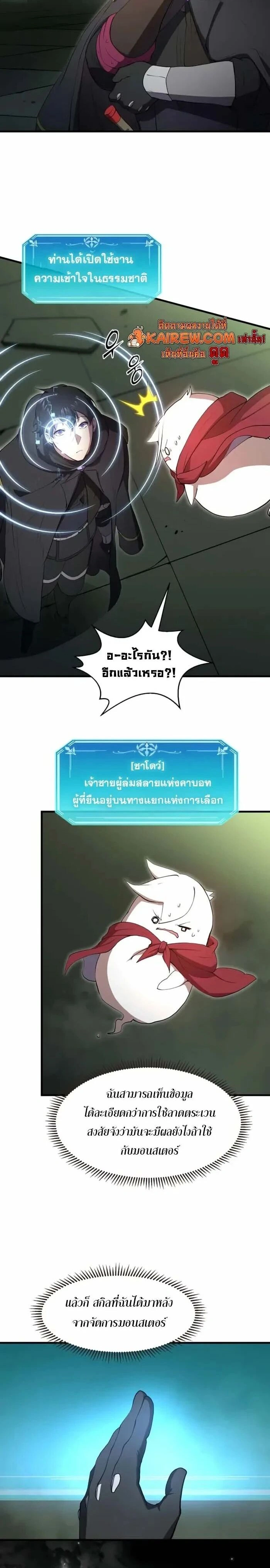 หน้าที่ 24