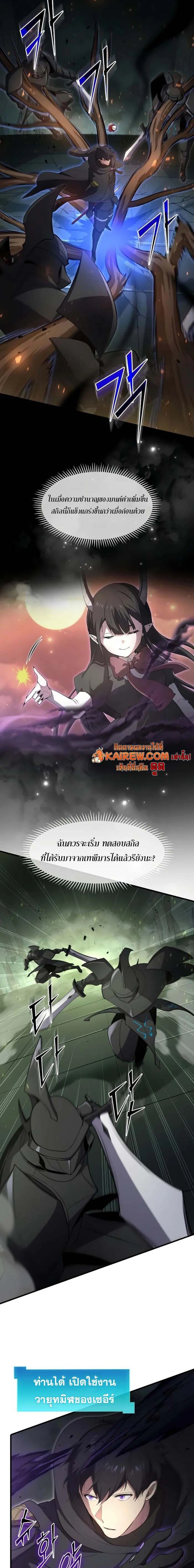 หน้าที่ 4