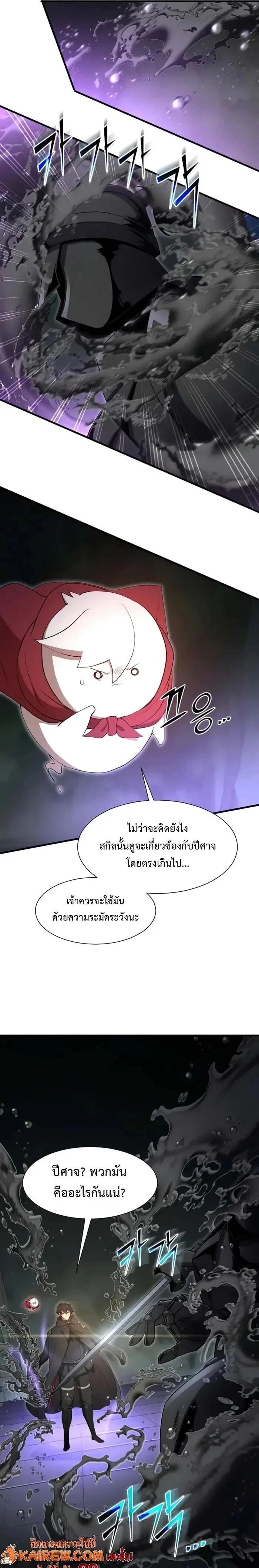 หน้าที่ 8