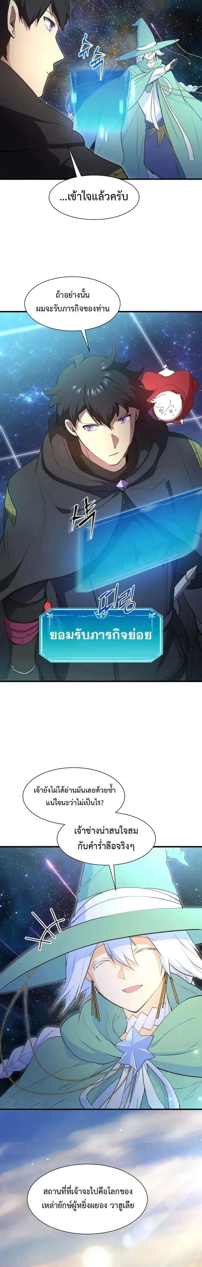 หน้าที่ 25