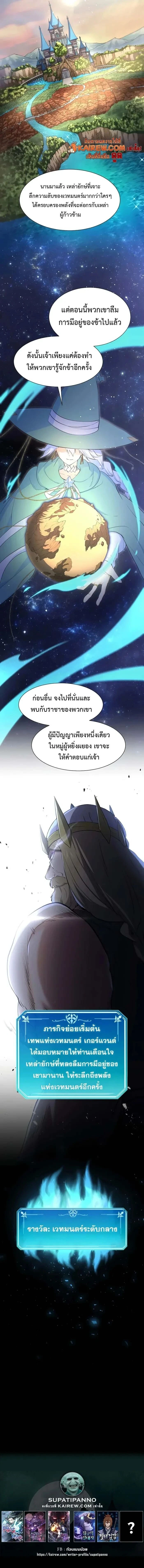 หน้าที่ 26