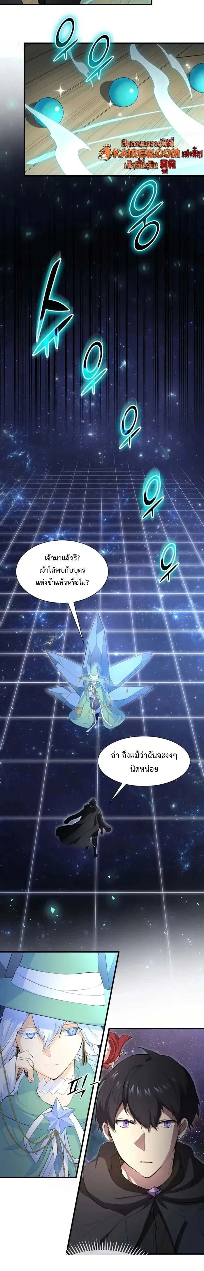 หน้าที่ 15