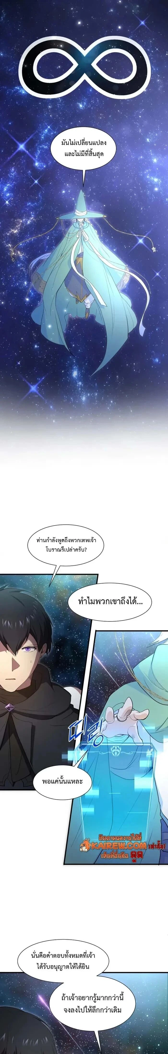 หน้าที่ 24