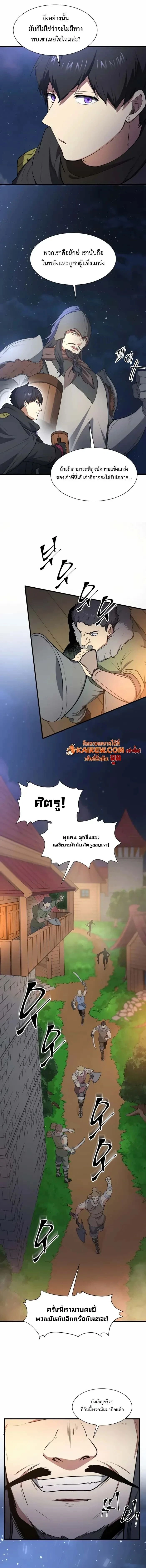 หน้าที่ 24