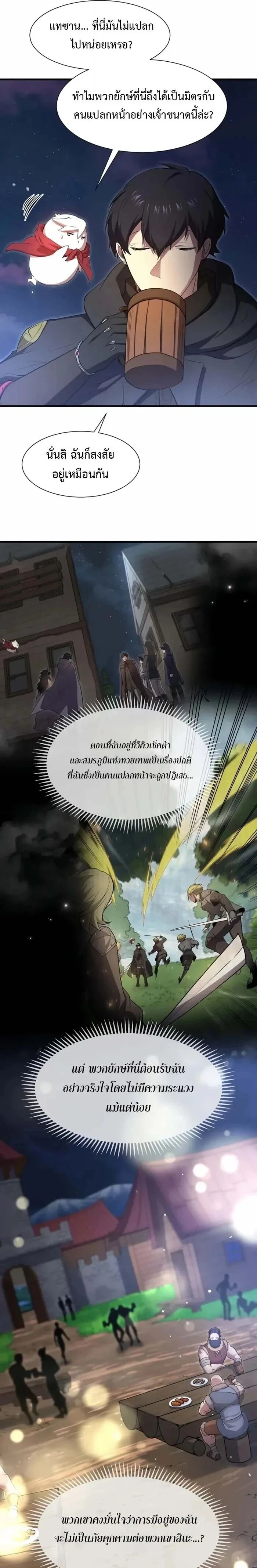 หน้าที่ 18