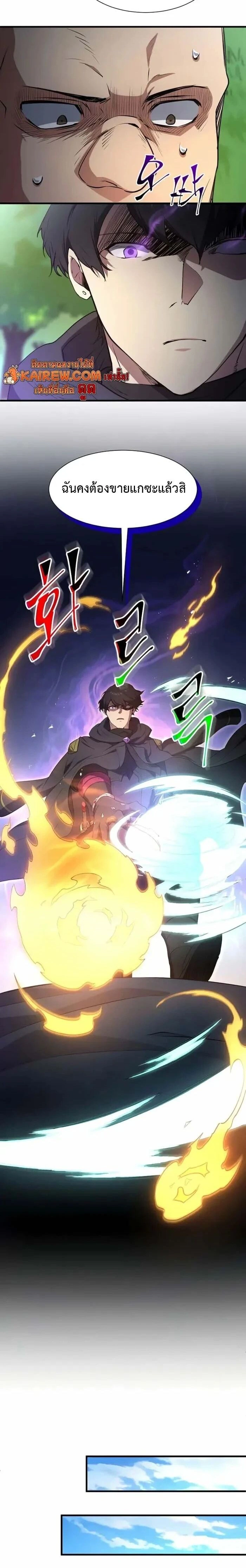 หน้าที่ 11