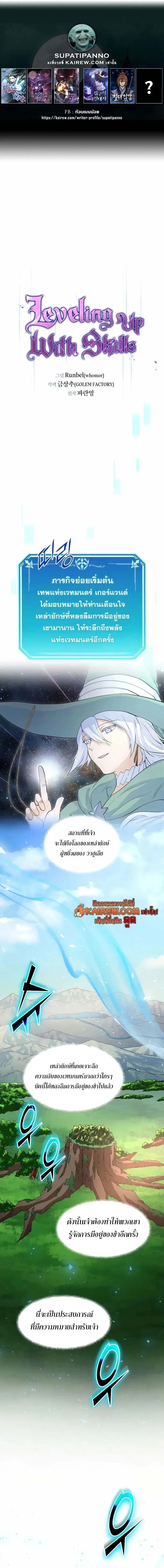 หน้าที่ 1