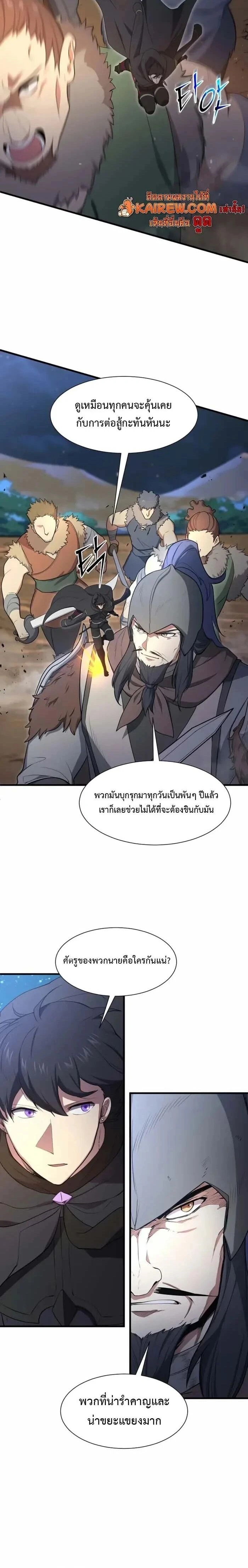 หน้าที่ 26